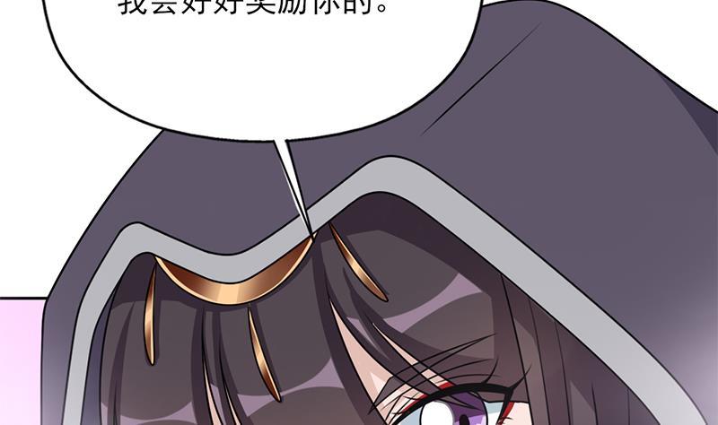 第339话 温情一刻！77