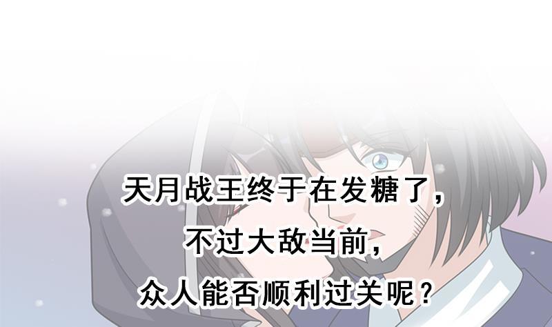 第339话 温情一刻！80