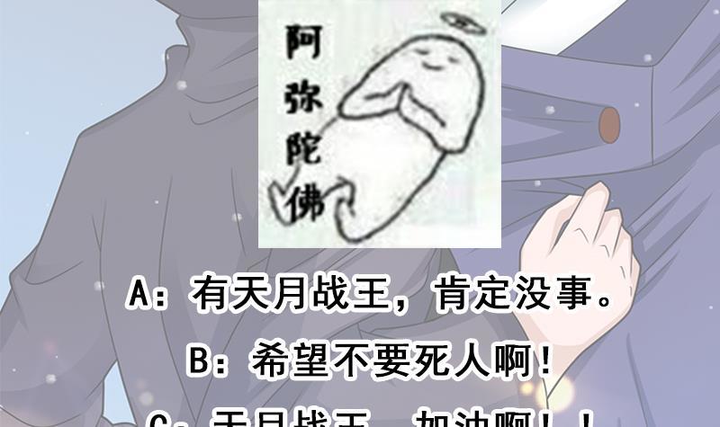 第339话 温情一刻！81
