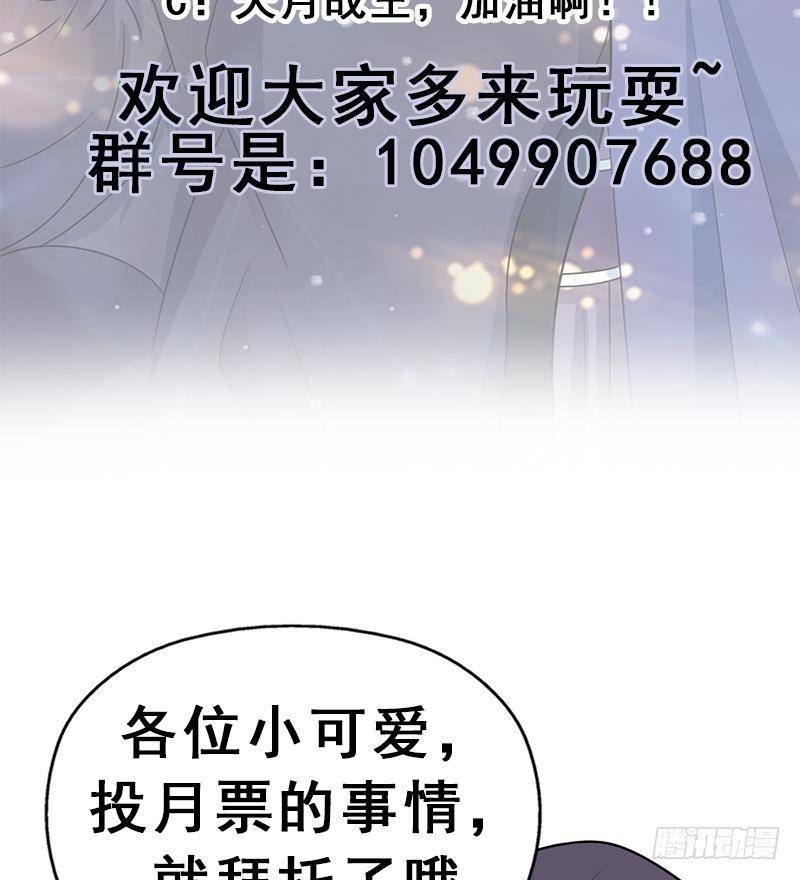 第339话 温情一刻！82