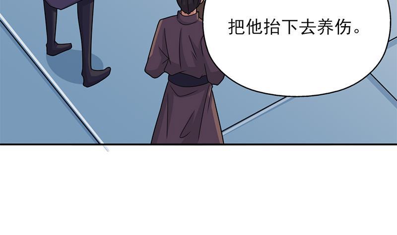 第339话 温情一刻！9