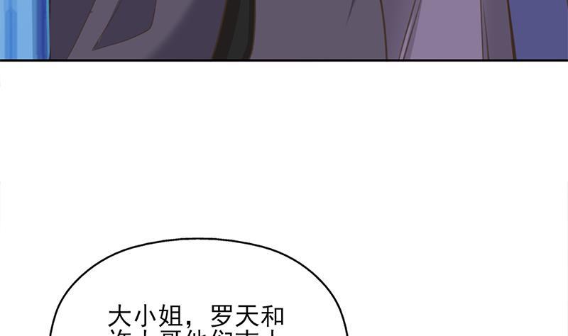第340话 死地移动的秘密12
