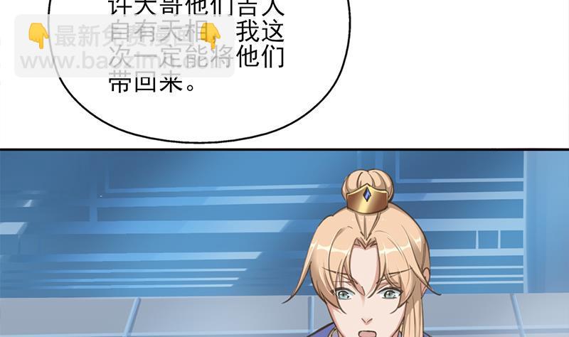 第340话 死地移动的秘密13