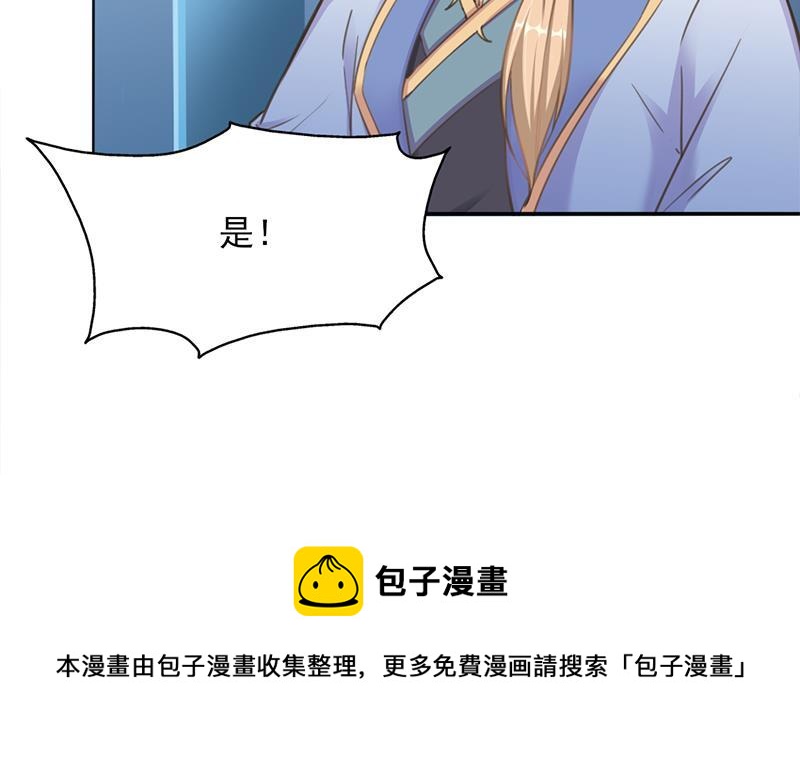 第340话 死地移动的秘密20