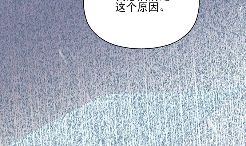 第340话 死地移动的秘密28