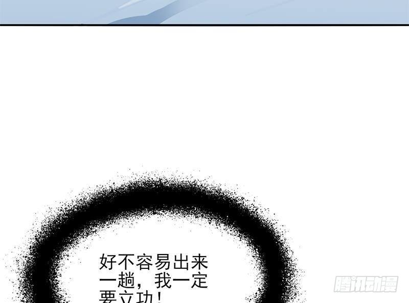 第340话 死地移动的秘密36