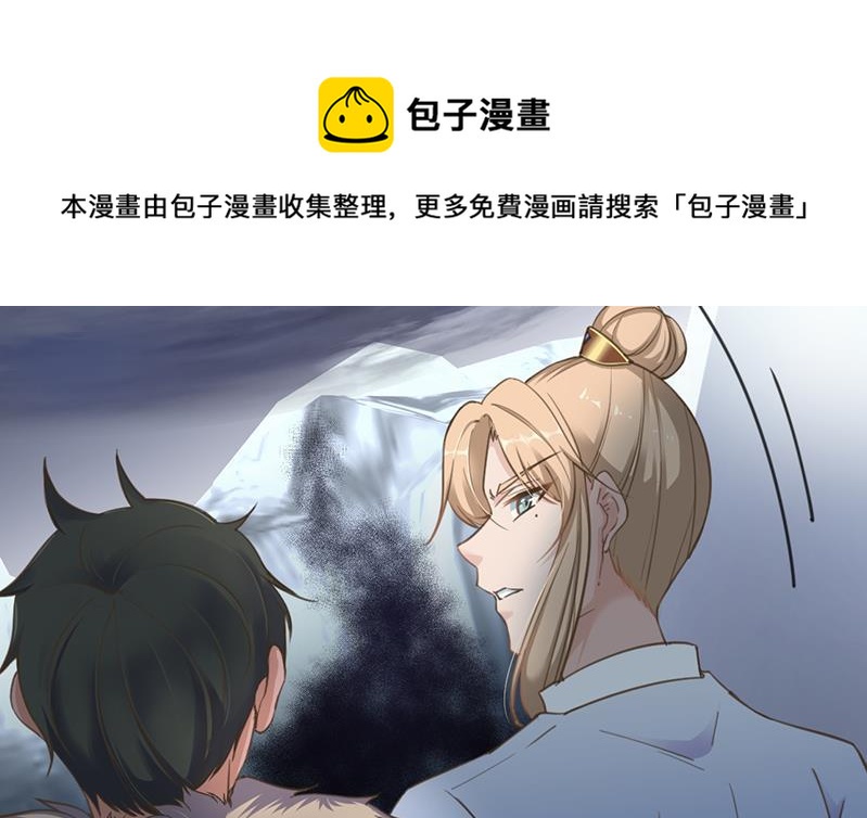 第340话 死地移动的秘密40