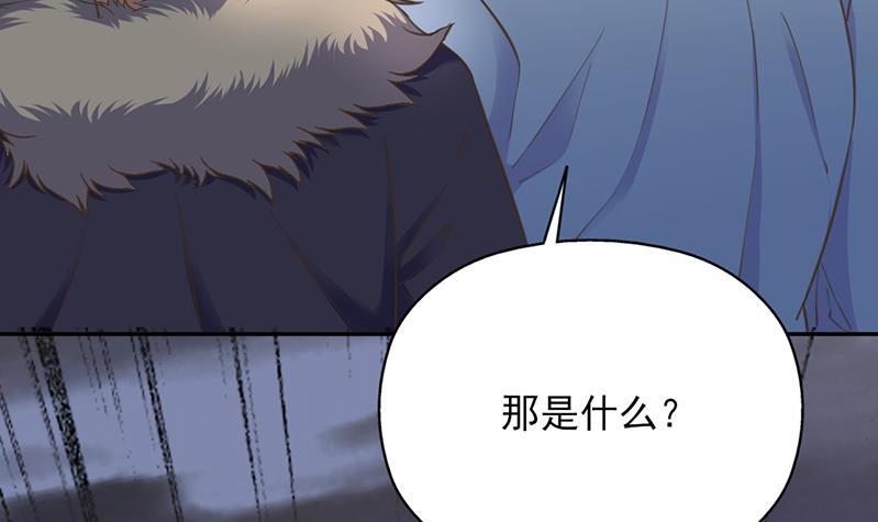 第340话 死地移动的秘密41