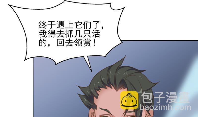 第340话 死地移动的秘密49