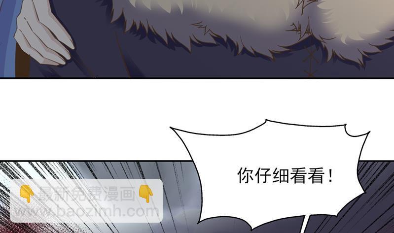 第340话 死地移动的秘密58
