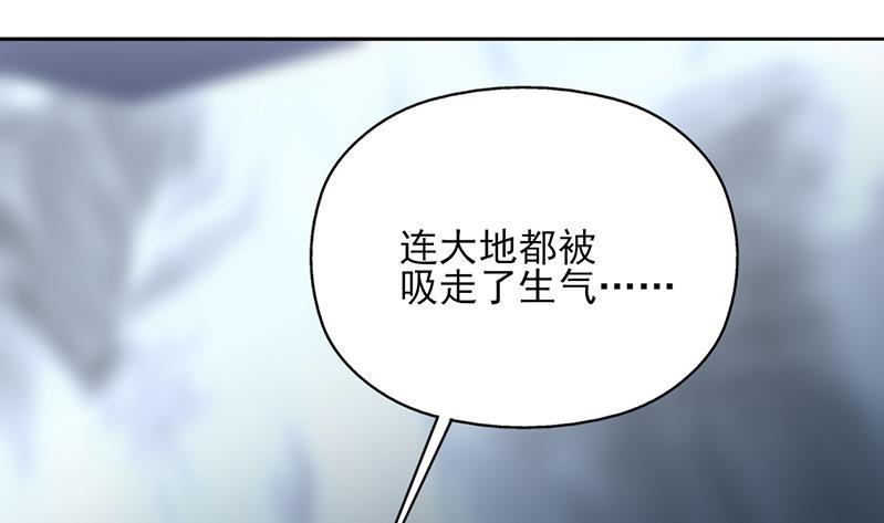 第340话 死地移动的秘密68