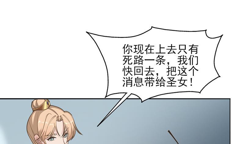 第340话 死地移动的秘密71