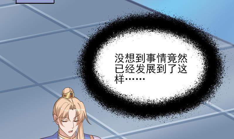 第340话 死地移动的秘密75