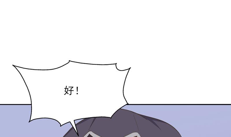 第340话 死地移动的秘密82