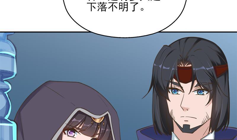 第340话 死地移动的秘密9