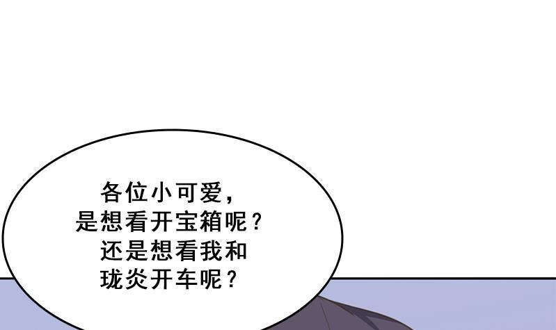 第340话 死地移动的秘密90