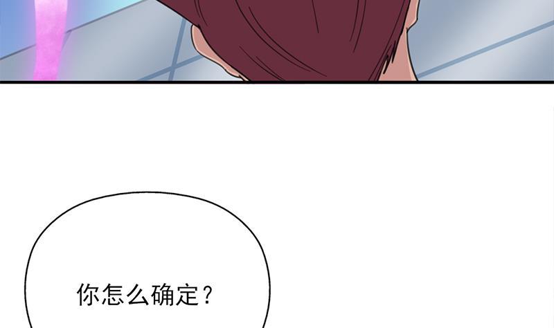 第343话 信念的力量！15