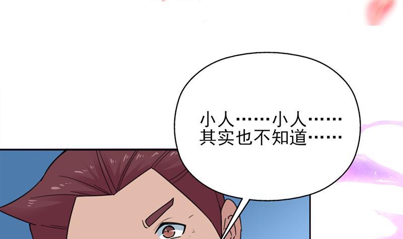 第343话 信念的力量！2