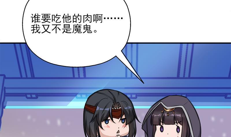 第343话 信念的力量！24