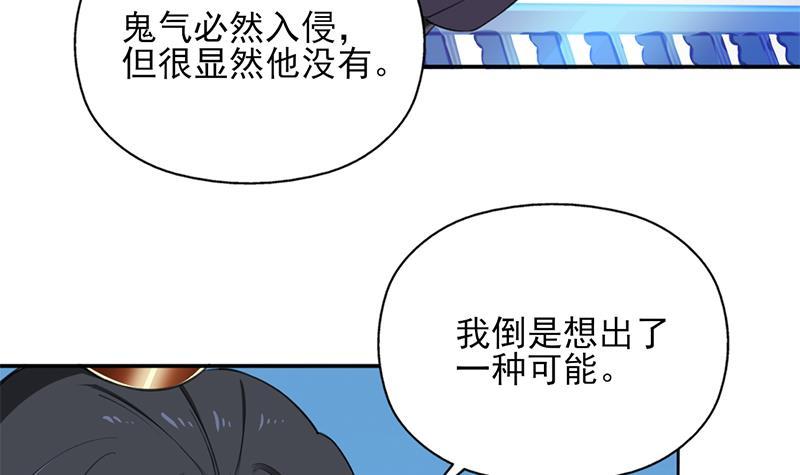 第343话 信念的力量！29