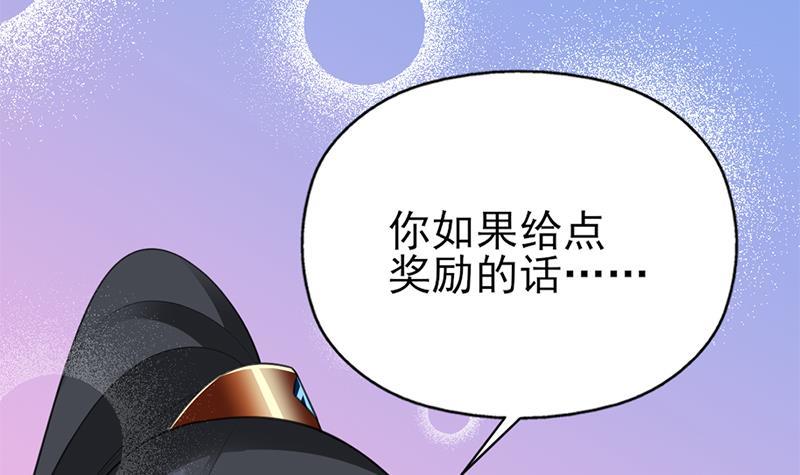 第343话 信念的力量！32