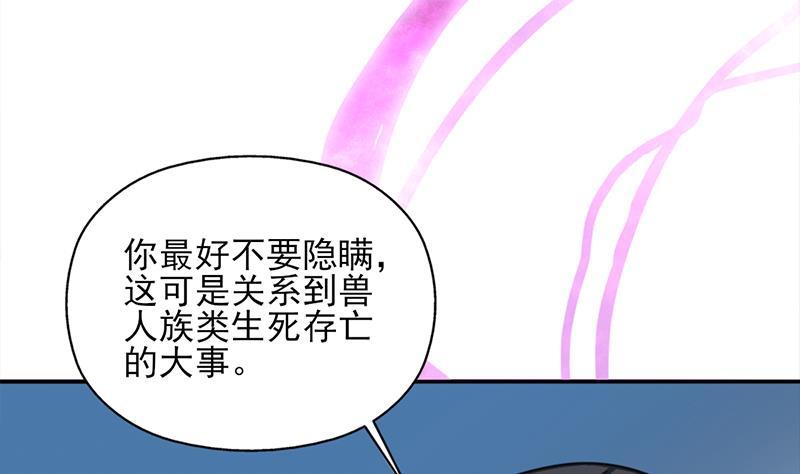 第343话 信念的力量！4