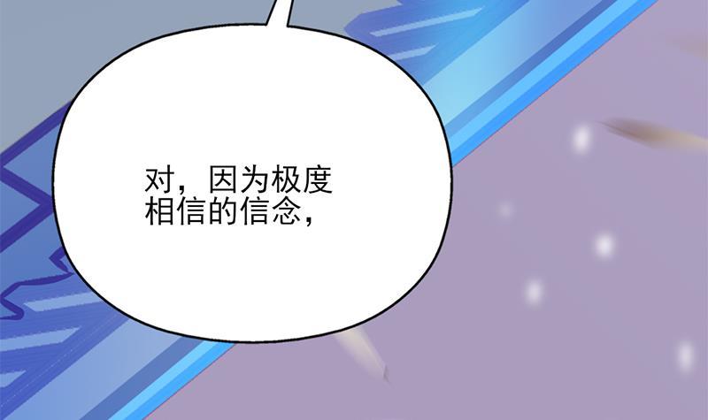 第343话 信念的力量！66