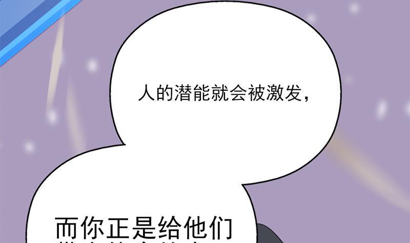 第343话 信念的力量！67