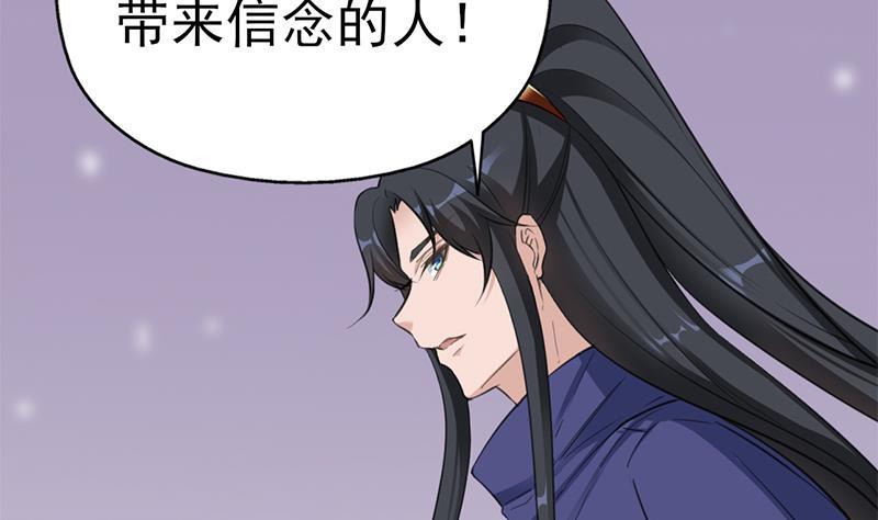 第343话 信念的力量！68