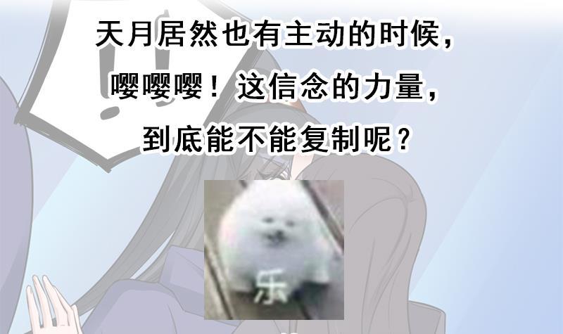 第343话 信念的力量！78
