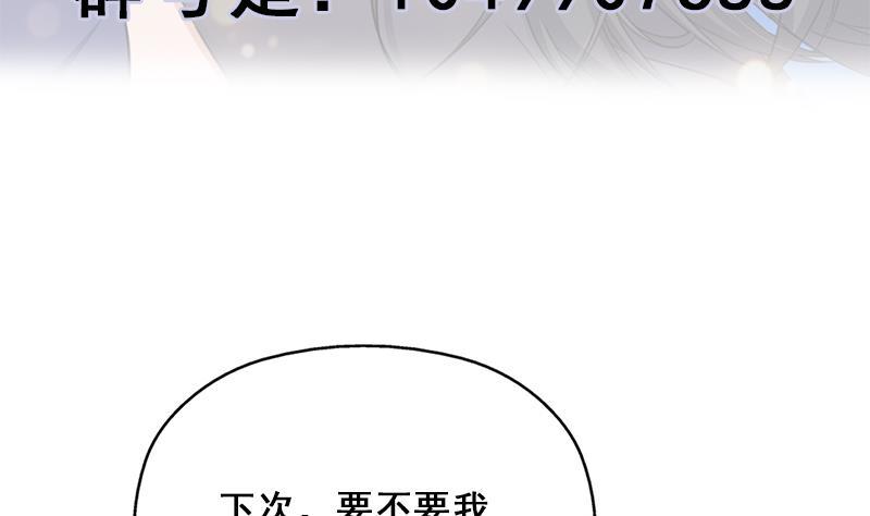 第343话 信念的力量！80