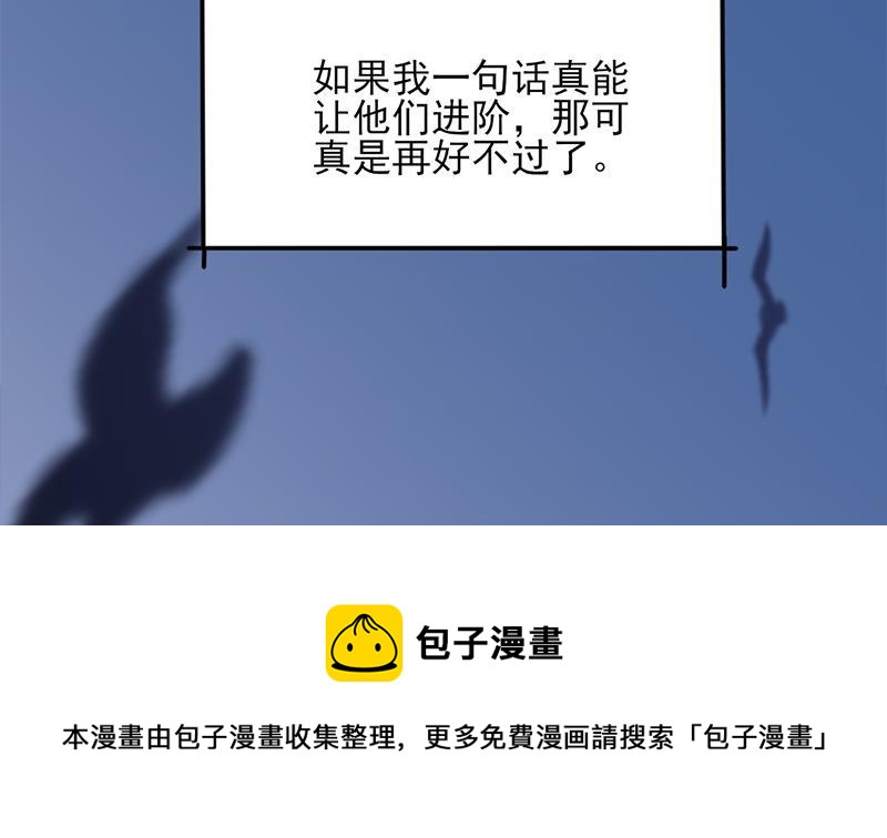 第344话 选中下一个10