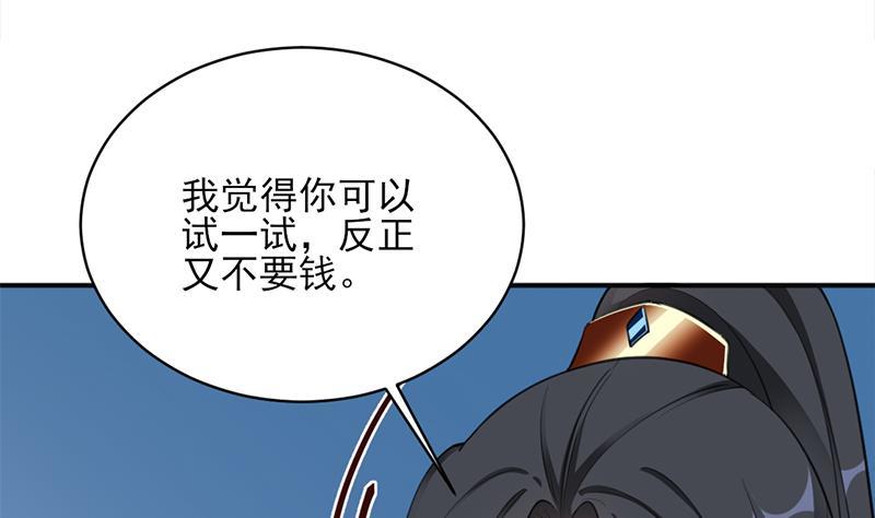第344话 选中下一个15