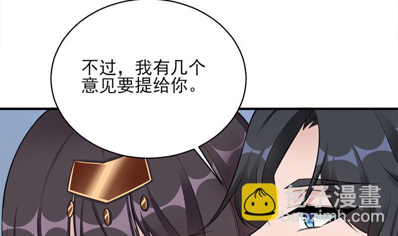 第344话 选中下一个18