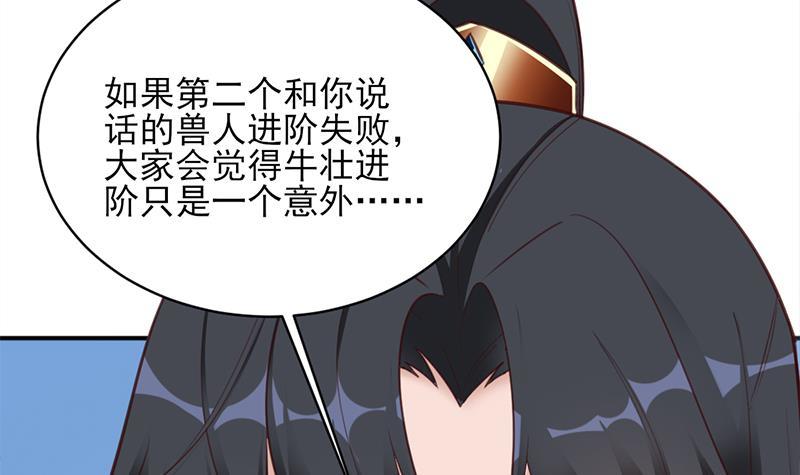 第344话 选中下一个26