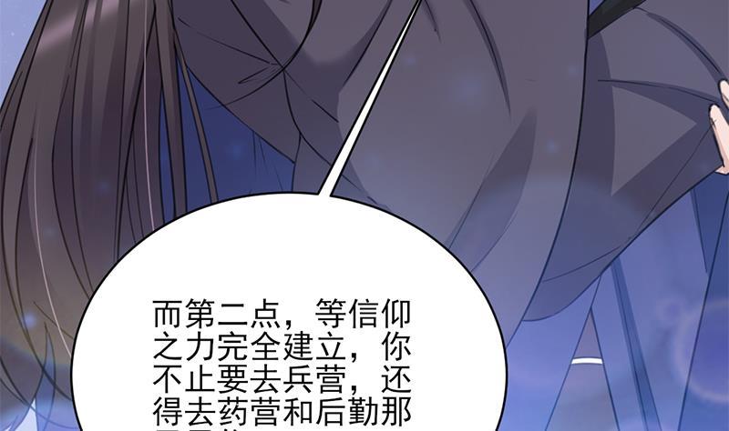 第344话 选中下一个33