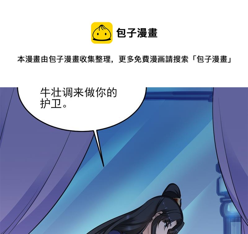 第344话 选中下一个40