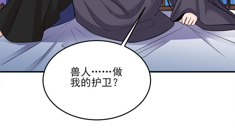 第344话 选中下一个42