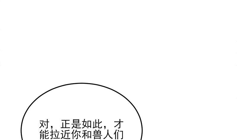 第344话 选中下一个43