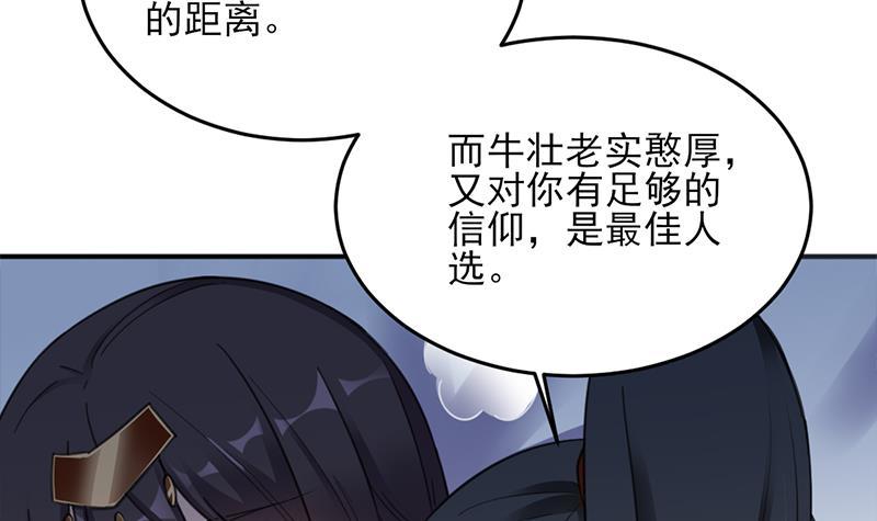 第344话 选中下一个44
