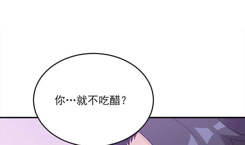 第344话 选中下一个51