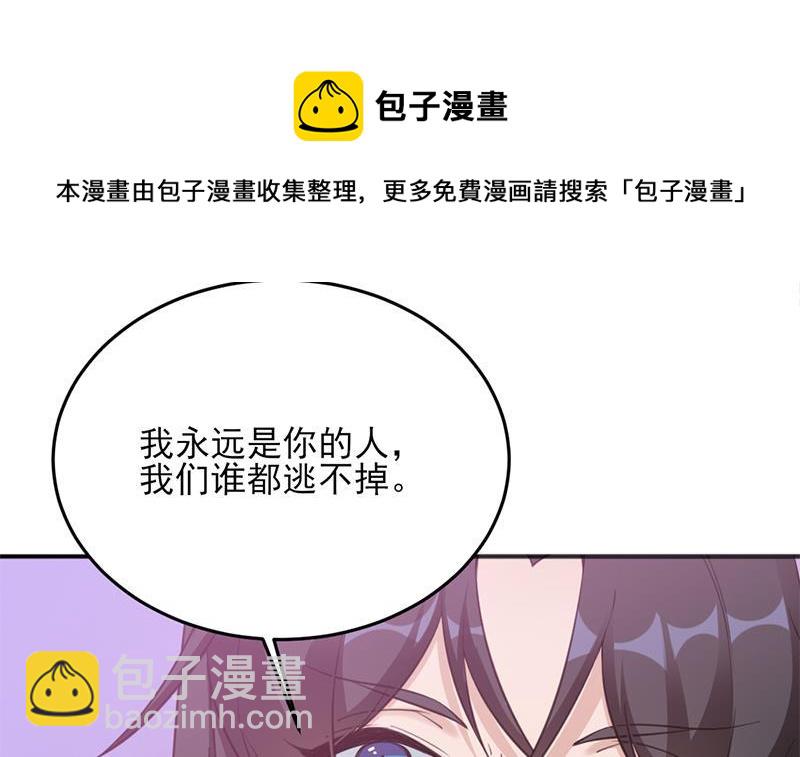 第344话 选中下一个54