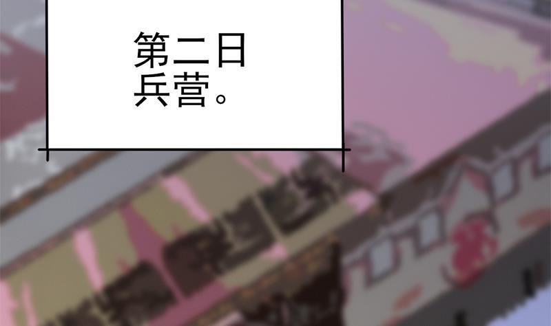 第344话 选中下一个62