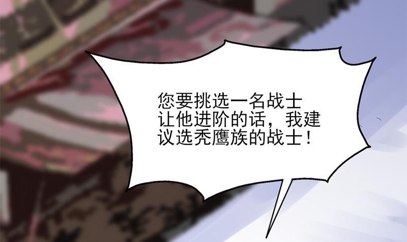 第344话 选中下一个63