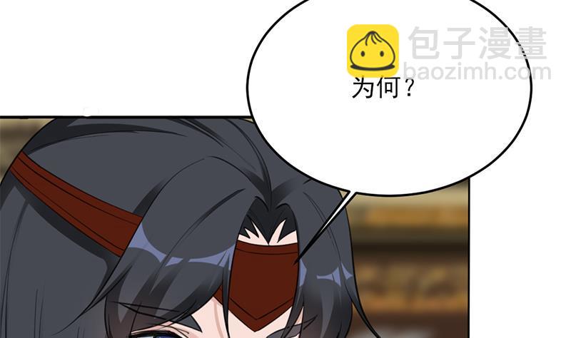 第344话 选中下一个67