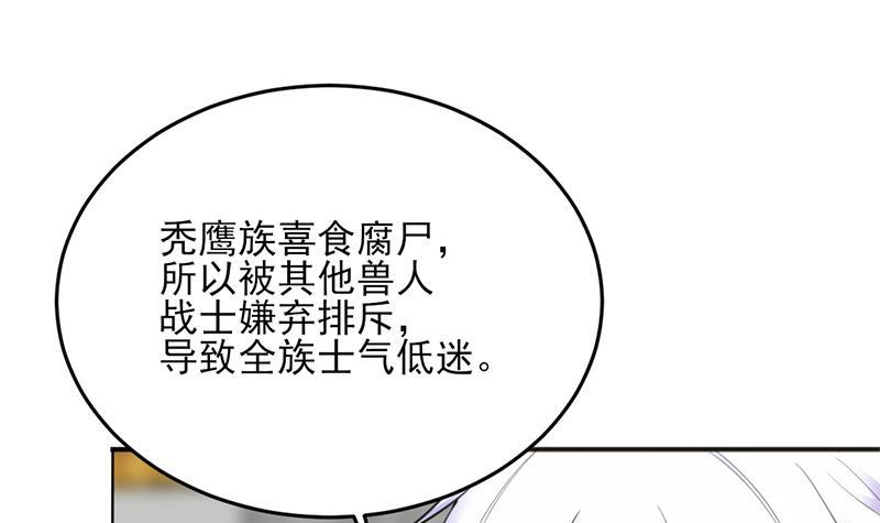 第344话 选中下一个69