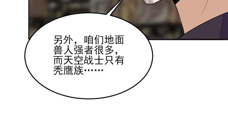 第344话 选中下一个71