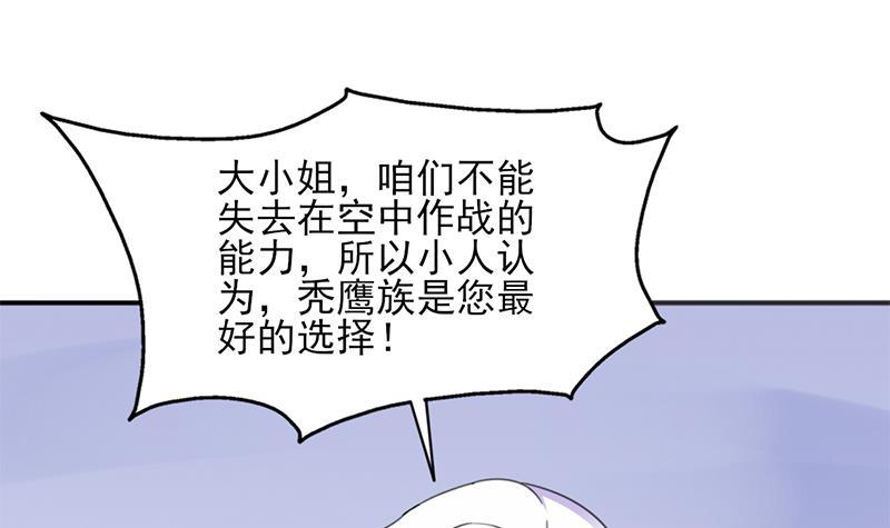 第344话 选中下一个72