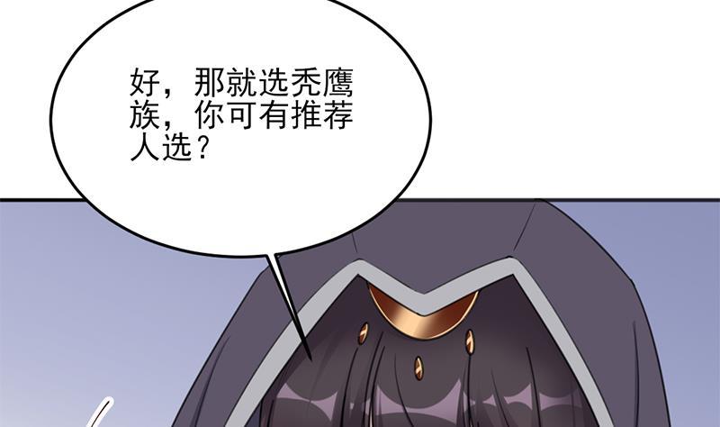 第344话 选中下一个76