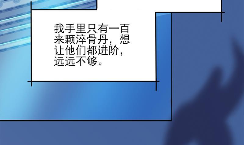 第344话 选中下一个8